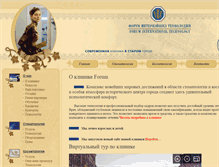 Tablet Screenshot of clinicdent.ru
